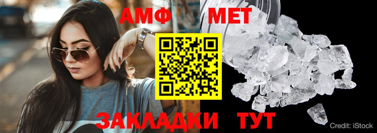 blacksprut зеркало  Amphetamine  Вход с VPN  Воркута  АМФЕТАМИН Premium  Амфетамин 