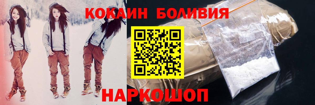 Воркута  Cocaine FishScale  Вход с VPN 