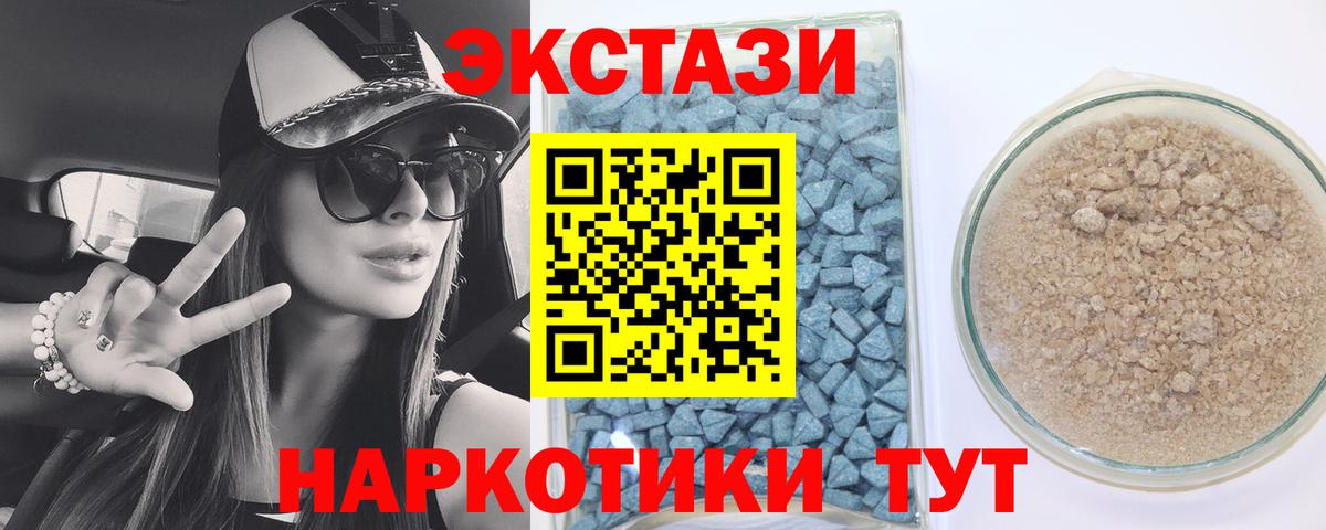 Экстази mix Воркута