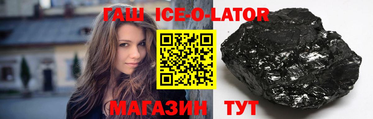 ГАШИШ гашик  ГАШИШ гарик  Воркута  Вход с VPN 