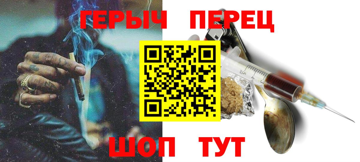 ГЕРОИН Афган  Вход с VPN  Воркута 