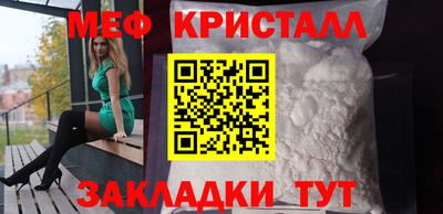 PSILOCYBIN Мариинск