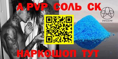 стаф Малоярославец
