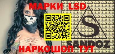 PSILOCYBIN Малгобек