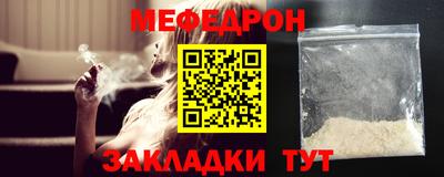 стаф Малоярославец