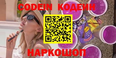 PSILOCYBIN Мариинск