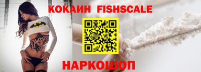 PSILOCYBIN Малгобек
