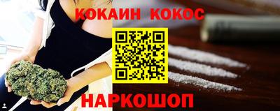 PSILOCYBIN Малгобек