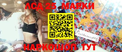 PSILOCYBIN Мариинск