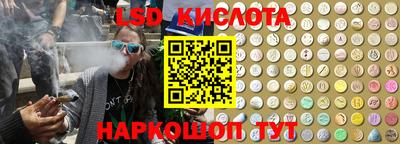 PSILOCYBIN Мариинск
