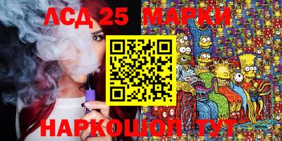 PSILOCYBIN Мариинск