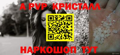 PSILOCYBIN Мариинск