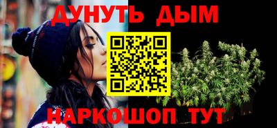 PSILOCYBIN Малгобек