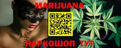 PSILOCYBIN Мариинск