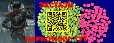 PSILOCYBIN Малгобек