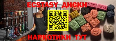 PSILOCYBIN Малгобек