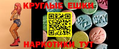 PSILOCYBIN Мариинск