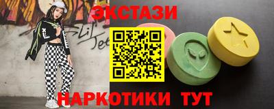 PSILOCYBIN Мариинск