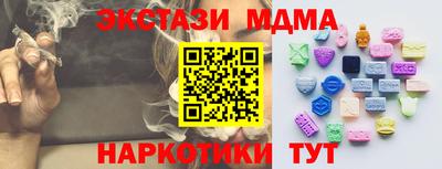 PSILOCYBIN Малгобек