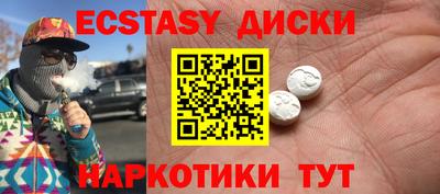 PSILOCYBIN Мариинск