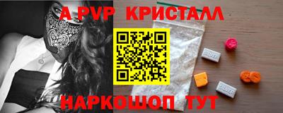 стаф Малоярославец