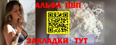 PSILOCYBIN Малгобек