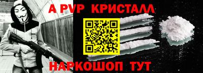 PSILOCYBIN Мариинск