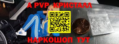 стаф Малоярославец