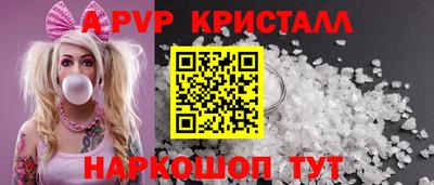 PSILOCYBIN Малгобек