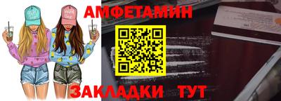 PSILOCYBIN Малгобек