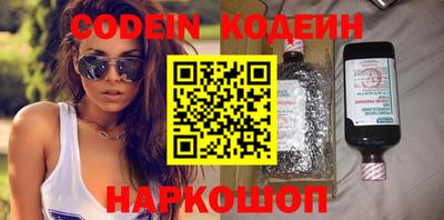 PSILOCYBIN Малгобек
