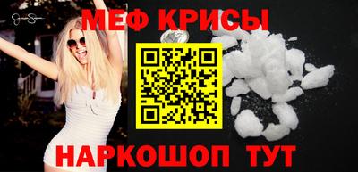PSILOCYBIN Малгобек