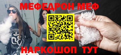 PSILOCYBIN Малгобек