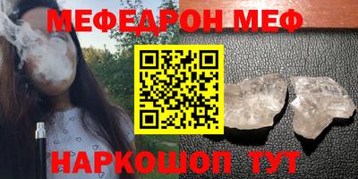 стаф Малоярославец