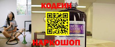 PSILOCYBIN Малгобек