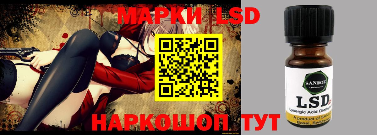 LSD-25 экстази  Вход с VPN  LSD-25 экстази кислота  Воркута  LSD-25 экстази ecstasy 