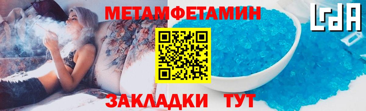 Воркута  Первитин винт  МЕТАМФЕТАМИН  Первитин винт  Вход с VPN 