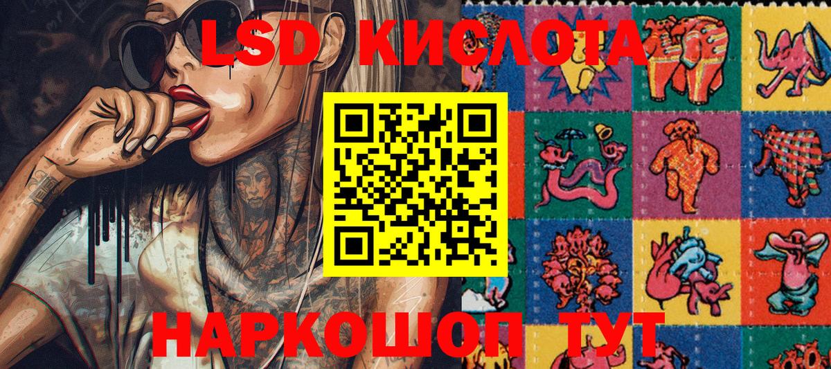 Марки NBOMe 1,5мг Воркута