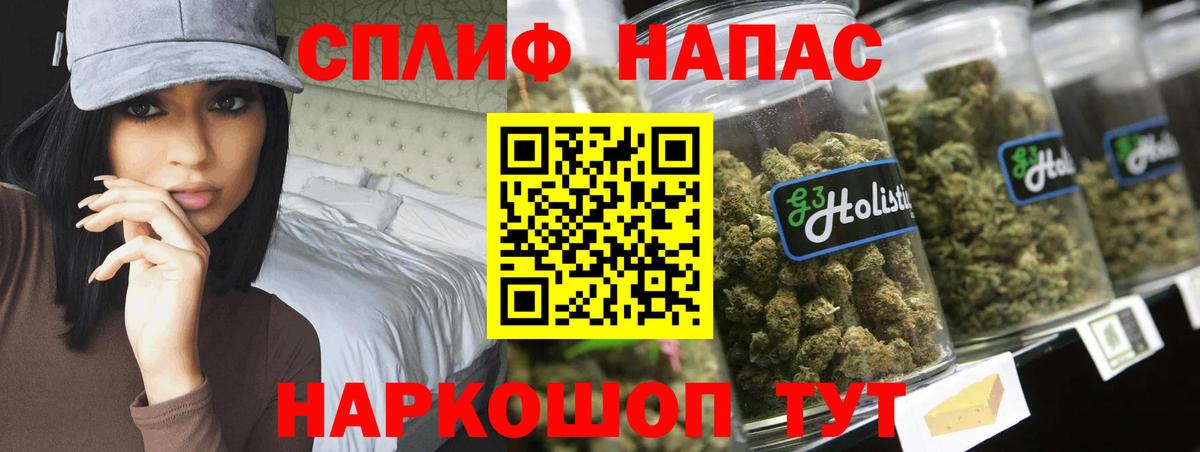 Каннабис тримм  Вход с VPN  Воркута  Бошки марихуана марихуана 