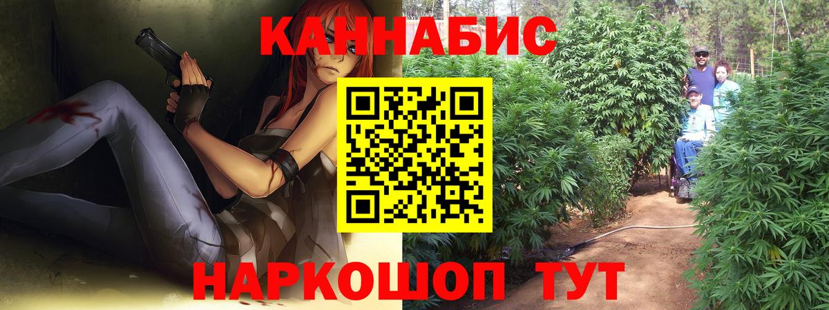 Канабис LSD WEED Воркута